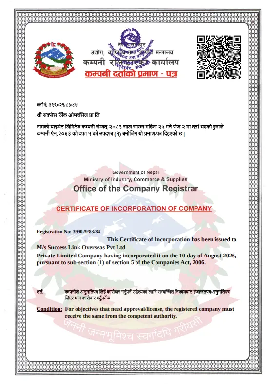Company Registration Certificate